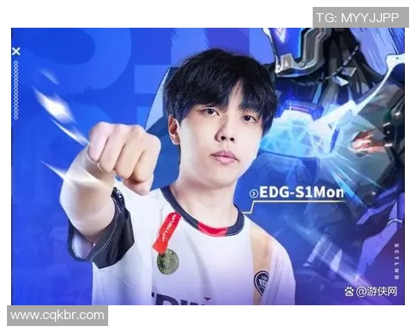 EDG战队心理素质创新高引发热议英雄联盟职业赛场新趋势