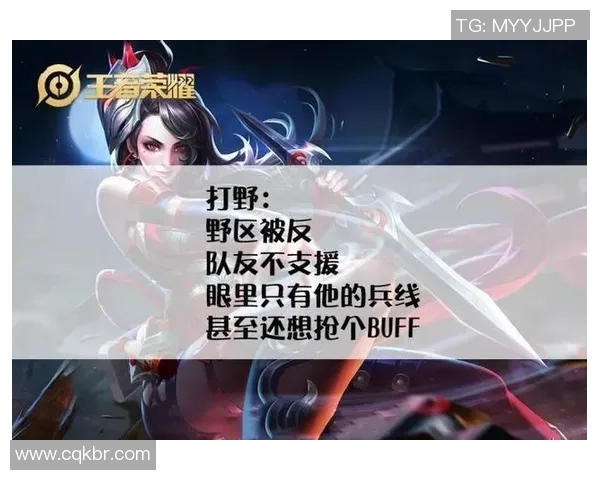 LNG在王者荣耀中的区域防守策略分析与成效评估