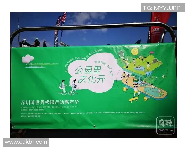 成都极限运动队与深圳极限运动队个人能力对比分析及赛后总结