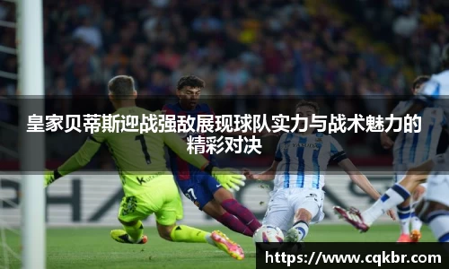 雷火竞技
