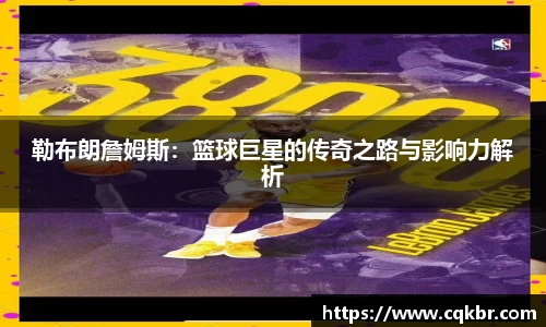 雷火电竞