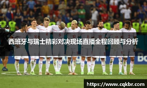 雷火竞技官网