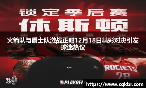雷火竞技平台