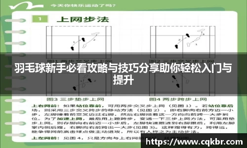 雷火电竞